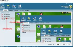 深圳電腦終端行為管理軟件 企業(yè)高效運(yùn)營的智能助手