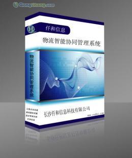 廣州及深圳超市冷庫(kù)軟件 仟和超市冷庫(kù)管理解決方案