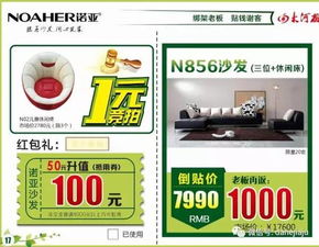 庫(kù)購(gòu)直銷引爆家電消費(fèi)革命 20余品牌工廠直供，老板貼現(xiàn)讓利不止5折