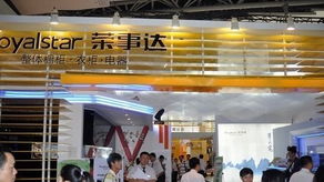 榮事達(dá)中廚藝術(shù)閃耀廣州建博會(huì)，引領(lǐng)家用電器銷售新潮流